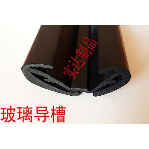 Glass Run Channels Seal EPDM Rubber Seal